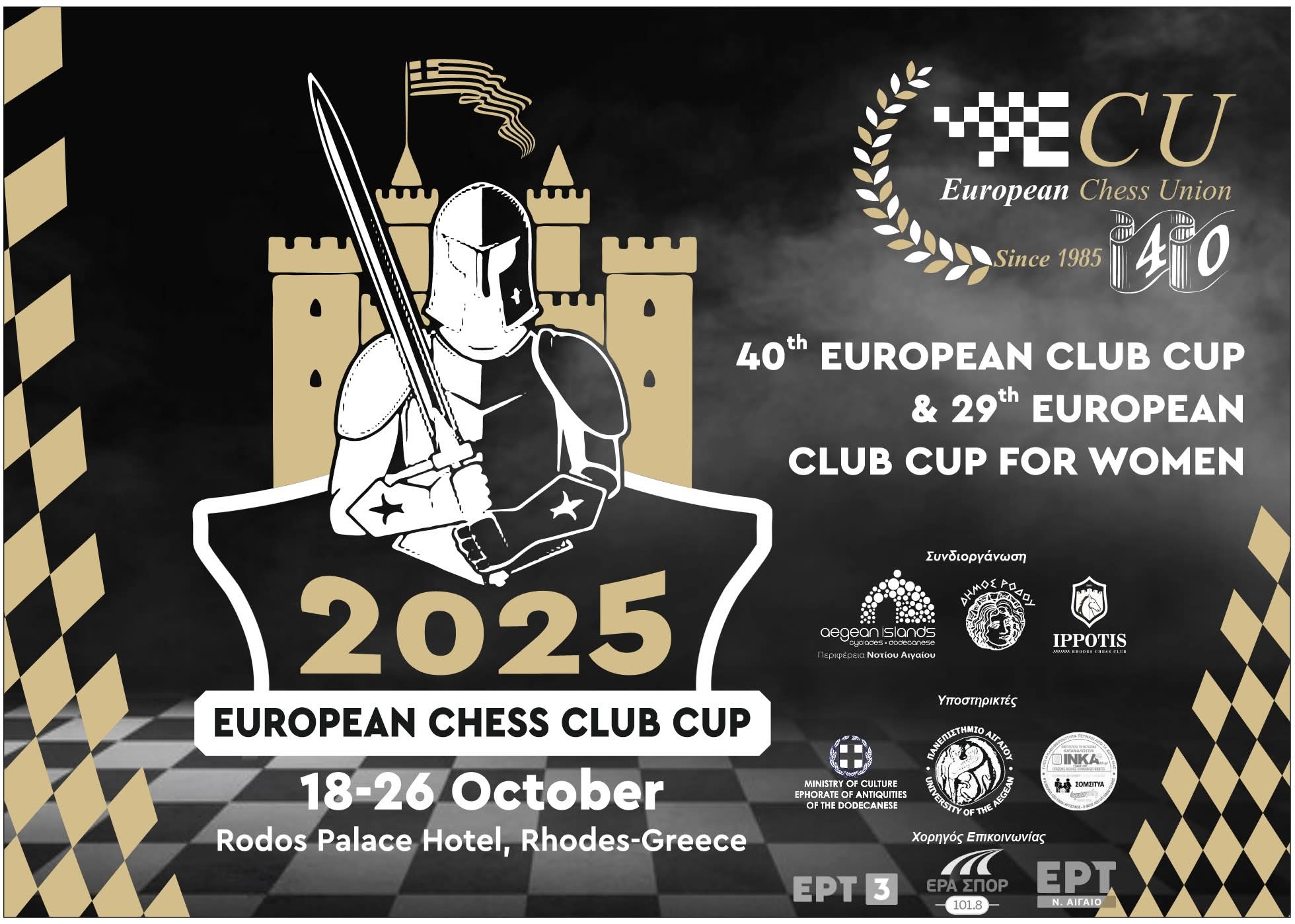 “Vüqar Həşimov” komandası Avropa Kubokunda Azərbaycanı təmsil edəcək