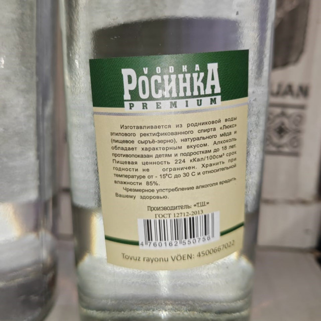 Gəncədə topdansatış mağazasında saxta alkoqollu içkilər aşkarlanıb - Şəkil 2