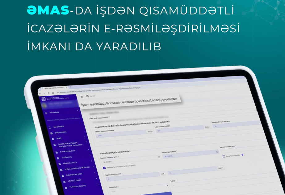 ƏMAS-da işdən qısamüddətli icazələrin e-rəsmiləşdirilməsi imkanı yaradılıb